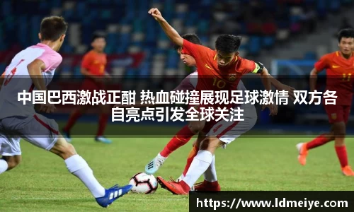 1xbet官网APP