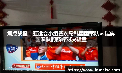 1xbet官方网站