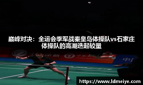 1xbet官网APP