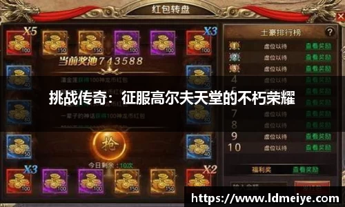 1xbet官方网站